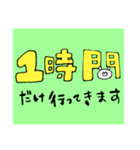 カラオケくまさん（個別スタンプ：10）