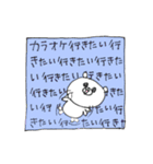 カラオケくまさん（個別スタンプ：11）