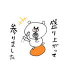 カラオケくまさん（個別スタンプ：12）