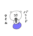 カラオケくまさん（個別スタンプ：14）