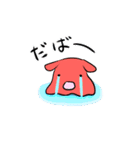 花* じんべえ (夏)（個別スタンプ：19）