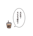 たぴうさ（個別スタンプ：14）