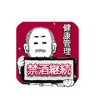 髭紳士の酒のみ辞退宣言（個別スタンプ：2）