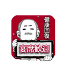 髭紳士の酒のみ辞退宣言（個別スタンプ：6）