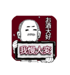 髭紳士の酒のみ辞退宣言（個別スタンプ：7）