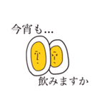 ポテサラで世界変えとく？（個別スタンプ：1）