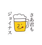 ポテサラで世界変えとく？（個別スタンプ：7）