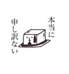 ポテサラで世界変えとく？（個別スタンプ：9）