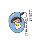 ポテサラで世界変えとく？（個別スタンプ：12）