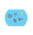 普段使いのさりげ猫スタンプ（個別スタンプ：6）