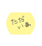 普段使いのさりげ猫スタンプ（個別スタンプ：9）