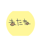 普段使いのさりげ猫スタンプ（個別スタンプ：11）