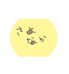 普段使いのさりげ猫スタンプ（個別スタンプ：13）