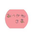 普段使いのさりげ猫スタンプ（個別スタンプ：16）
