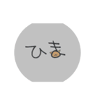 普段使いのさりげ猫スタンプ（個別スタンプ：24）