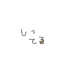 普段使いのさりげ猫スタンプ（個別スタンプ：32）