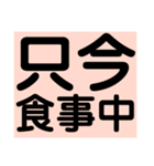 デブには辛い季節、夏…かき氷飲むしかない（個別スタンプ：17）