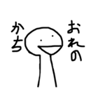 パンツを食いたいアホくさいひと（個別スタンプ：2）