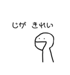 パンツを食いたいアホくさいひと（個別スタンプ：8）