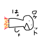 パンツを食いたいアホくさいひと（個別スタンプ：9）