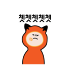 敏感なオレンジ色の猫（個別スタンプ：14）