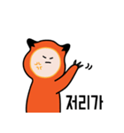 敏感なオレンジ色の猫（個別スタンプ：18）