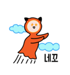 敏感なオレンジ色の猫（個別スタンプ：23）