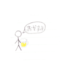 酒飲みスタンプ   〜日常〜（個別スタンプ：2）