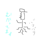 軽い人1.5（個別スタンプ：4）