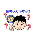 ビルメンズの毎日（個別スタンプ：2）