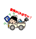 ビルメンズの毎日（個別スタンプ：3）