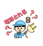 ビルメンズの毎日（個別スタンプ：5）