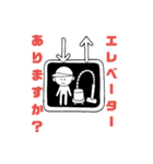 ビルメンズの毎日（個別スタンプ：7）