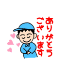 ビルメンズの毎日（個別スタンプ：10）