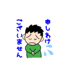 ビルメンズの毎日（個別スタンプ：11）