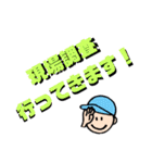 ビルメンズの毎日（個別スタンプ：17）