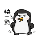 ♡ Fat Dudu - ペンギン ♡（個別スタンプ：4）