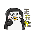 ♡ Fat Dudu - ペンギン ♡（個別スタンプ：8）