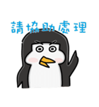 ♡ Fat Dudu - ペンギン ♡（個別スタンプ：9）