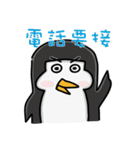 ♡ Fat Dudu - ペンギン ♡（個別スタンプ：13）