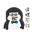 ♡ Fat Dudu - ペンギン ♡（個別スタンプ：16）