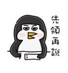 ♡ Fat Dudu - ペンギン ♡（個別スタンプ：17）