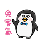 ♡ Fat Dudu - ペンギン ♡（個別スタンプ：23）