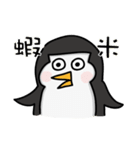 ♡ Fat Dudu - ペンギン ♡（個別スタンプ：31）