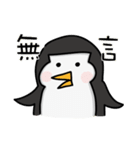 ♡ Fat Dudu - ペンギン ♡（個別スタンプ：32）