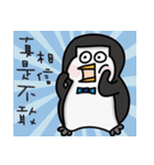 ♡ Fat Dudu - ペンギン ♡（個別スタンプ：34）