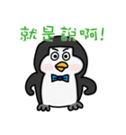 ♡ Fat Dudu - ペンギン ♡（個別スタンプ：35）