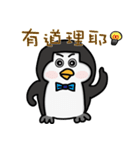 ♡ Fat Dudu - ペンギン ♡（個別スタンプ：36）