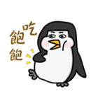 ♡ Fat Dudu - ペンギン ♡（個別スタンプ：38）