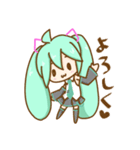 初音ミクのゆるいスタンプ2（個別スタンプ：4）